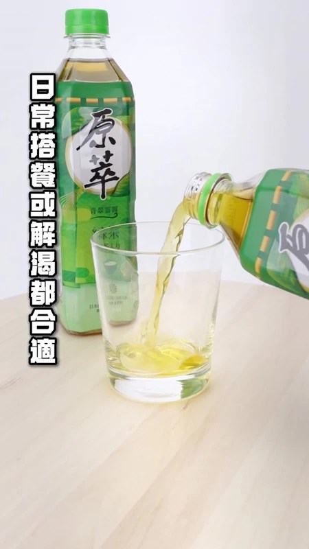 無糖茶飲料 4入組 上班族必看 原萃 5大特色 必買推薦