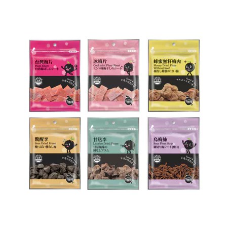 有顆梅 隨手包 5大特色 解決零食慾望 人氣推薦