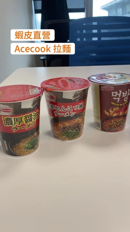 Acecook 速食麵 7種風味推薦 適合上班族快速解饑 露營居家必備選購指南