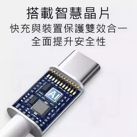 USB A to Type C 充電線＋5個優點＋適合上班族＋選購指南