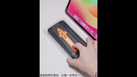 iPhone玻璃貼＋5個優點＋適合誰？＋解決痛點＋選購指南