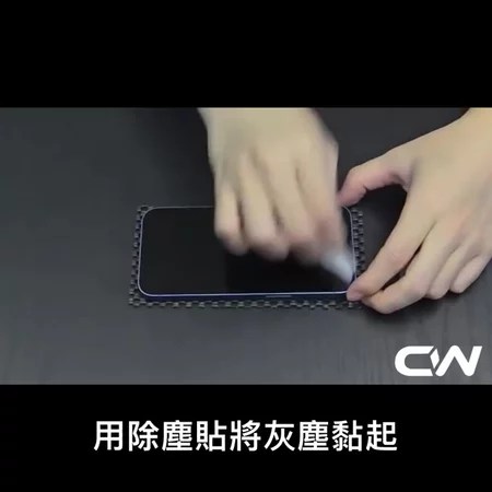 iPhone玻璃保護貼 滿版設計 5大防刮特色 適合果粉必買選購指南