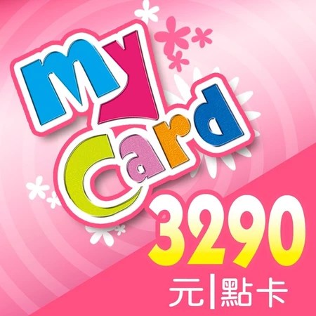 MyCard 3290點＋4大特色＋解決支付痛點＋人氣推薦