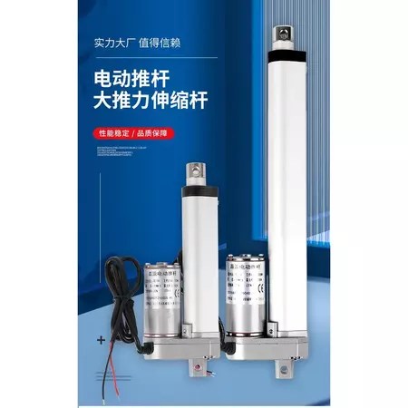 電動推桿推薦：5大特色解決霧炮車垃圾桶升降困擾，適合DIY愛好者的選購指南