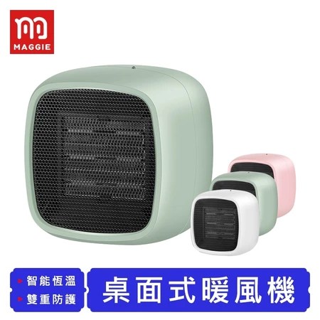 桌面式暖風機 5大特色 智能恆溫 PTC陶瓷發熱 靜音節能 適合上班族與居家使用 人氣推薦