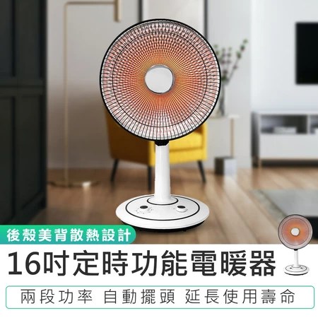 電暖器 KINYO 3大優點 居家冬季取暖 選購指南