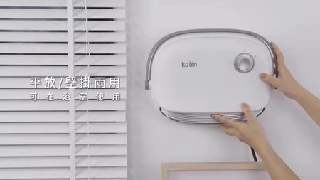 壁掛電暖器 Kolin 浴室取暖 3大特色 必看 購買指南