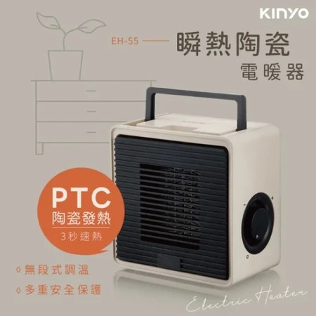 電暖器 5個優點 KINYO 選購指南 適合上班族與居家族