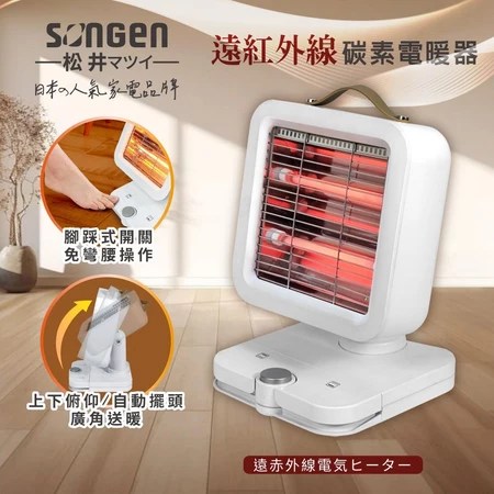 遠紅外線電暖器推薦：5大特色＋適合小空間家庭＋選購指南
