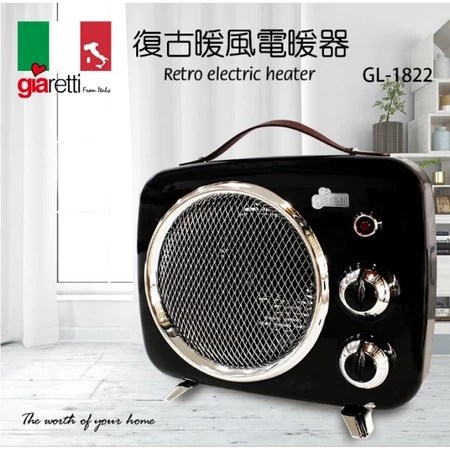 電暖器 Giaretti 四大特色 適合租屋族 選購指南