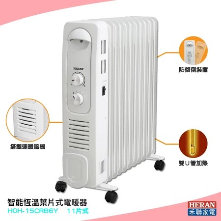 葉片式電暖器 3大特色＋適合寒冷居家族＋選購指南