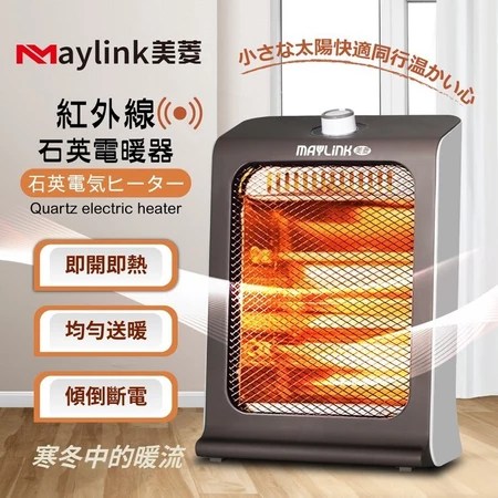 電暖器 美菱 600W 紅外線瞬間熱 3 大優點 解決冬天寒冷 人氣推薦