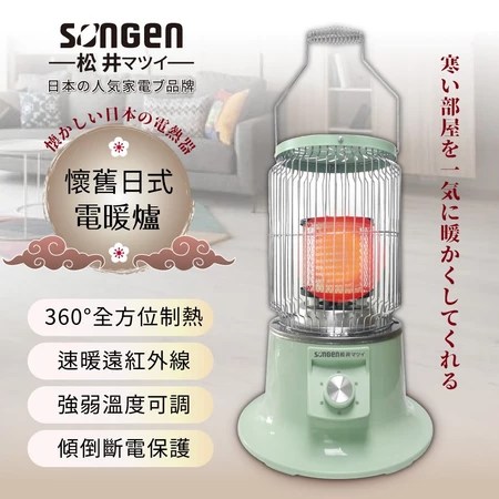電暖器 SONGEN松井 5個優點 適合寒冷居家使用 熱門推薦