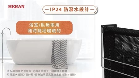 浴室電暖器 5大特色 防潑水設計 適合租屋族 選購指南