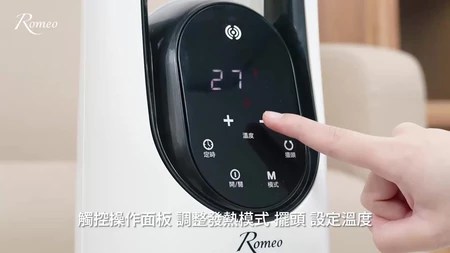 直立式遙控陶瓷電暖器推薦 5大速暖特色 適合寒冬居家使用 選購指南