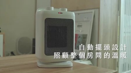 陶瓷電暖器推薦 DIKE 5大優點 適合小空間租屋族 選購指南