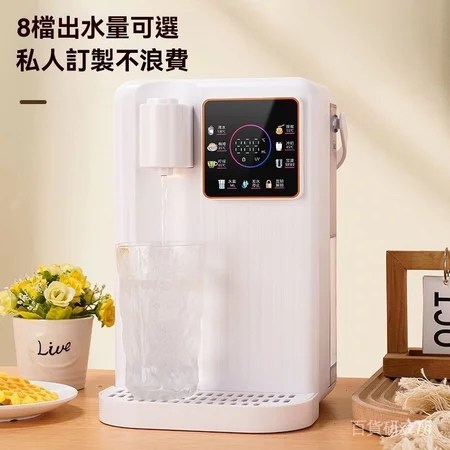 即熱飲水機 5大特色 解決辦公室熱水需求 上班族必看 選購指南