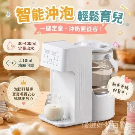 家用飲水機 5大特色＋適合上班族＋即熱冷熱一鍵切換＋選購指南