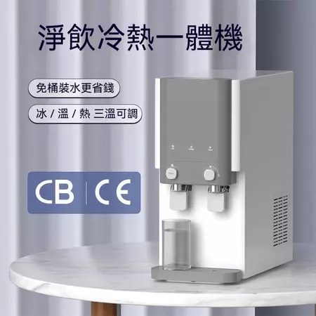 即熱式飲水機 5大特色 解決痛點 人氣推薦