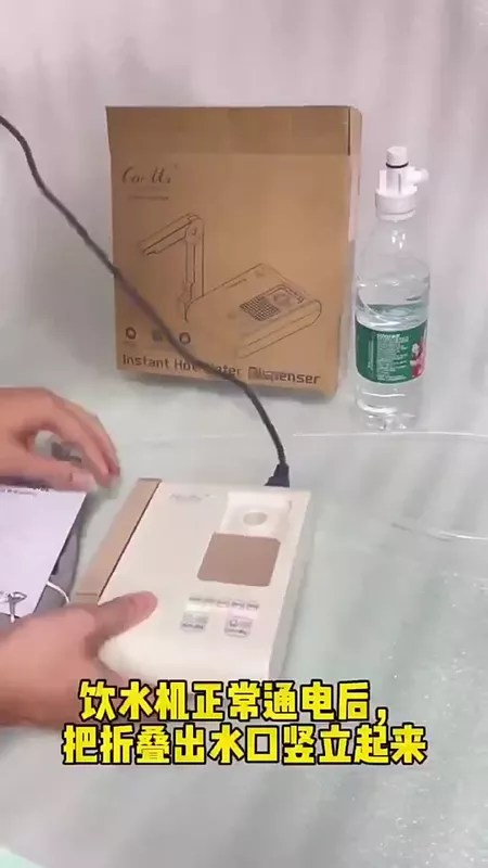 折疊即熱飲水機 5個優點 上班族必看 選購指南