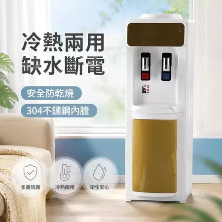 立式飲水機推薦＋5大特色＋適用於辦公室與宿舍＋選購指南