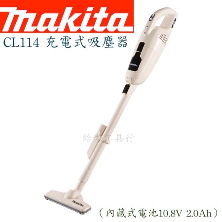 牧田 CL114 充電式吸塵器推薦＋牧田＋3大特色＋適合居家與辦公室使用者＋選購指南
