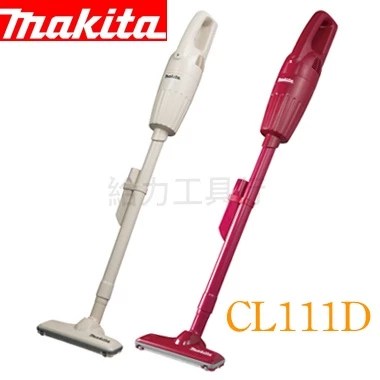 牧田CL111D 吸塵器＋5大優點＋適合居家清潔＋選購指南