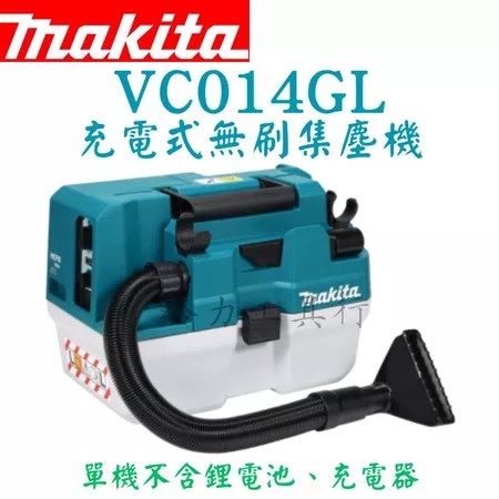牧田 集塵機 推薦 5大特色 解決吸塵痛點 人氣推薦