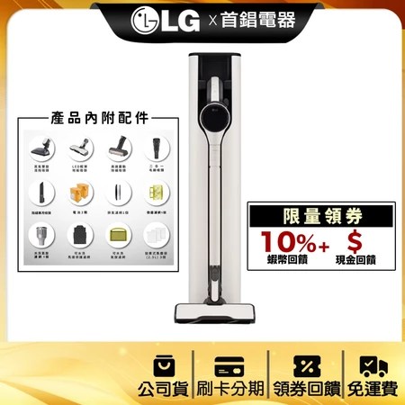 LG 蒸氣 濕拖 無線 吸塵器 5大特色 解決地板濕滑痛點 人氣推薦