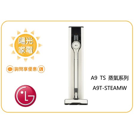 LG 蒸氣系列 無線吸塵器 適合上班族 5個優點 推薦選購指南