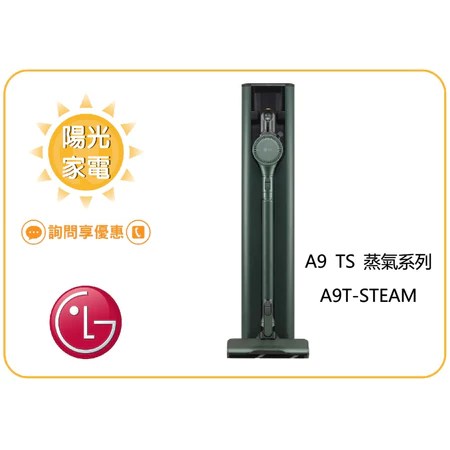 LG 蒸氣無線濕拖吸塵器 5大特色+適合居家清潔族+實用選購指南