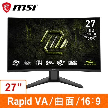 曲面電競螢幕 MSI 5個優點 適合電競玩家 購買指南