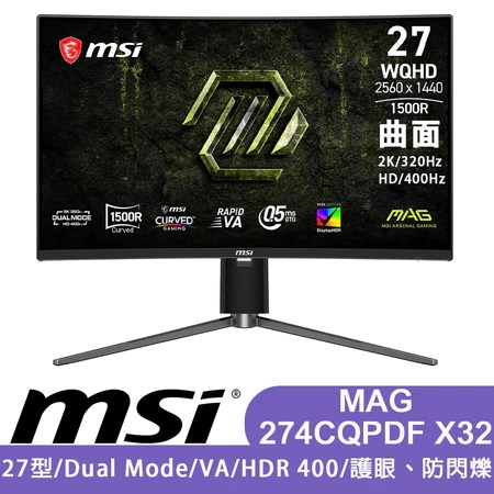 27吋曲面電競螢幕 MSI 4大特色 適合電競玩家 選購攻略