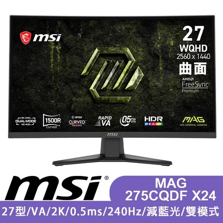 27吋 2K 曲面 電競螢幕推薦：5大優點＋適合電競玩家＋選購指南