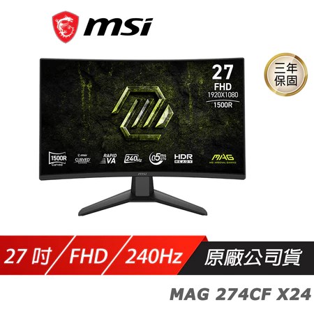 MSI 曲面電競螢幕 5大優勢推薦 給電競玩家的選購指南