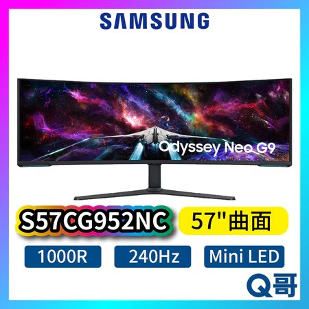 Odyssey Neo G9 57吋 曲面顯示器 Samsung 5大特色 解決畫面撕裂 高刷新體驗 人氣推薦