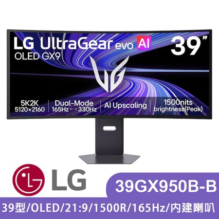 LG 39吋 OLED 電競螢幕 5大特色 解決畫面卡頓痛點 人氣推薦