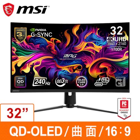 MPG 321CURX 電競螢幕＋微星＋5個優點＋適合電競創作者＋選購攻略