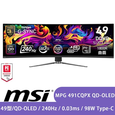 MSI MPG 491CQPX QD-OLED 電競螢幕 5大優點 適合電競玩家 購買指南