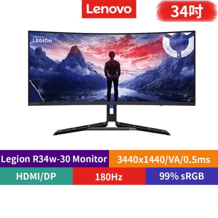 34吋曲面電競螢幕推薦｜Lenovo Legion R34w-30 6大特色，有效減少拖影與撕裂，遊戲玩家選購指南一次看