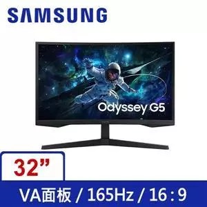 三星Odyssey G5 2K曲面電競螢幕 5大核心優點 適合追求極致沉浸感的遊戲玩家 選購必看攻略
