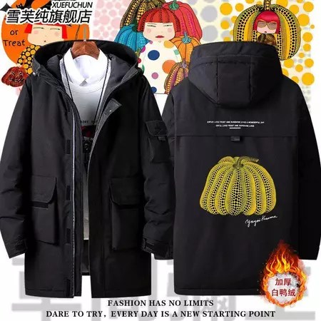 草間彌生波點南瓜羽絨服外套推薦：3大特色、男女秋冬穿搭選購指南