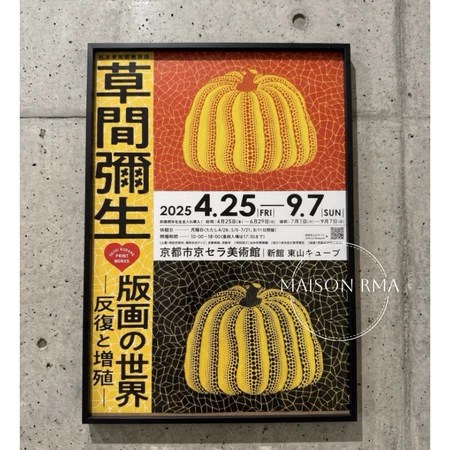 草間彌生南瓜海報 5大收藏亮點全解析 草間迷必看的極簡日系居家選購指南