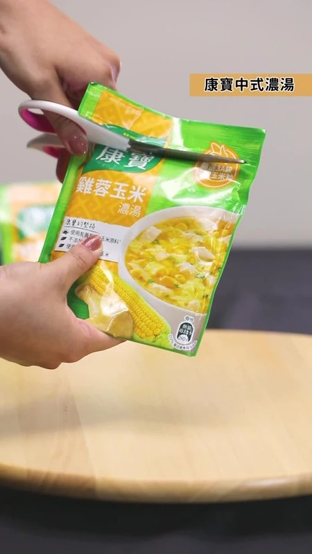 康寶中式濃湯推薦｜16款口味任選、沖泡即食救急宵夜、辦公室囤貨首選選購懶人包