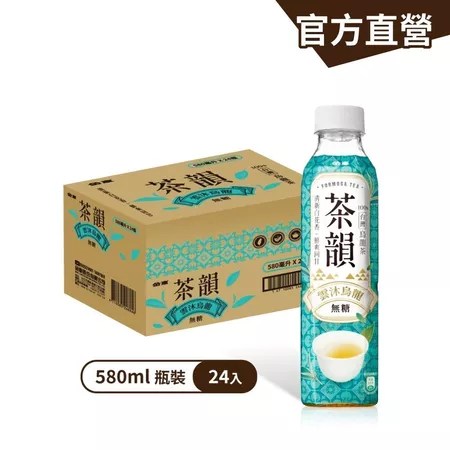 金車茶韻 雲沐烏龍 無糖烏龍茶 24瓶箱裝 台灣好茶 一箱回購