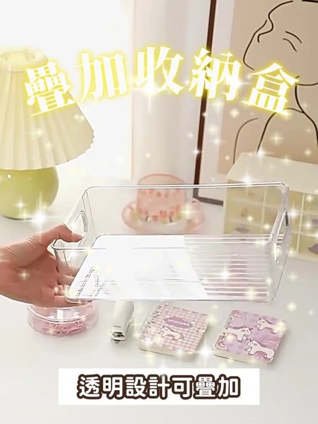 透明收納盒推薦 Gooday 5大優點 解決桌面雜亂 選購指南