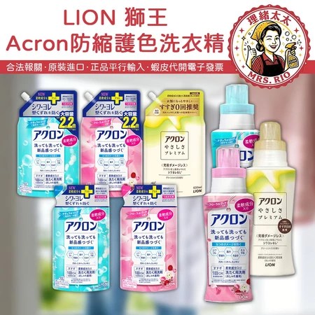 洗衣精＋LION 獅王＋6大特色＋家庭主婦＋必買