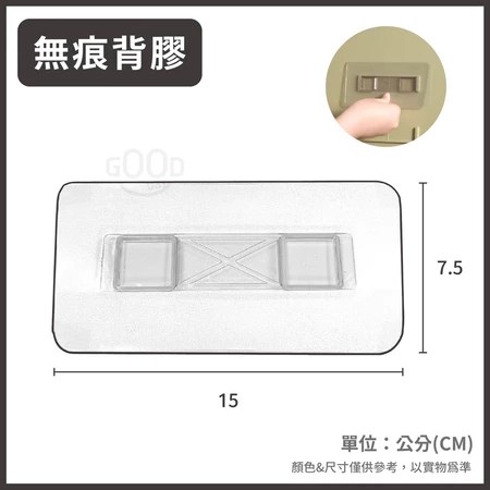 無痕壁掛貼片 公仔收納盒背膠 4大實用優點 解決貼壞換位置煩腦事 熱門推薦