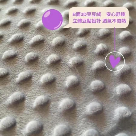 石墨烯豆豆絨被 6大特色解決冬天腳冰冷痛點！【岱思夢】雙人保暖棉被人氣選購指南