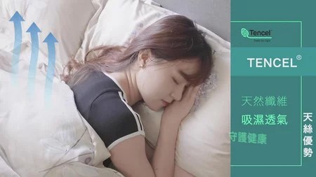 蝦皮天絲被床包組推薦：100%純天絲60支雙人加大四件組怎麼選？